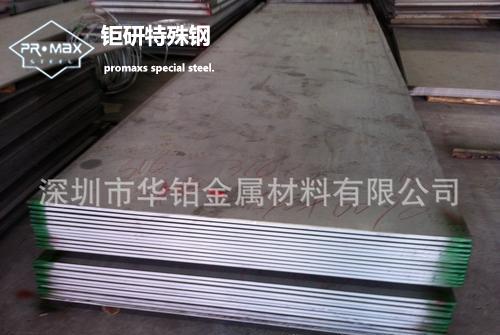 雙節(jié)后的價(jià)格趨勢(shì)張浦304不銹鋼板價(jià)格